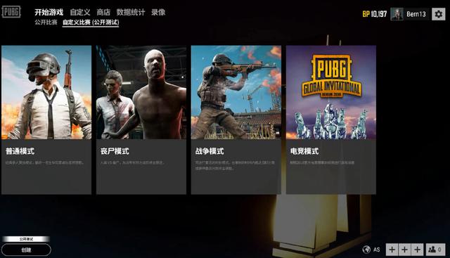 这样的成绩 这样的成绩