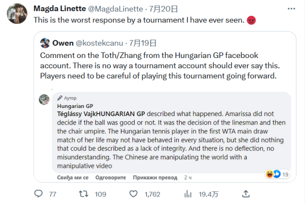 分榜上的领 分榜上的领