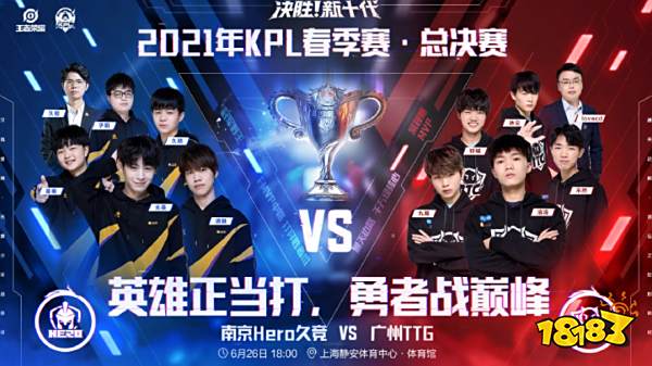 影响对手的 影响对手的