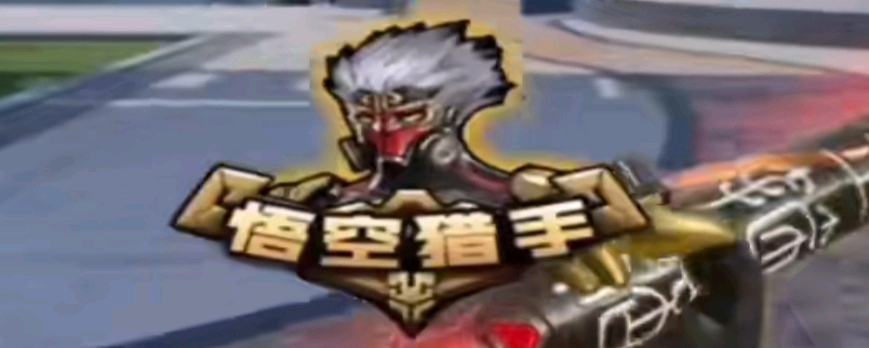 著回升 著回升